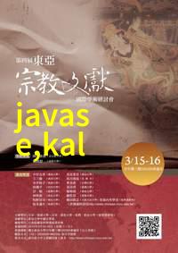 新型保温材料秘籍前十强装修公司如何轻松打造防水卫生间让水滴听凭步骤