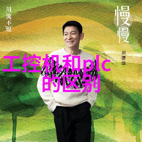 板式蒸发器原理与应用概述