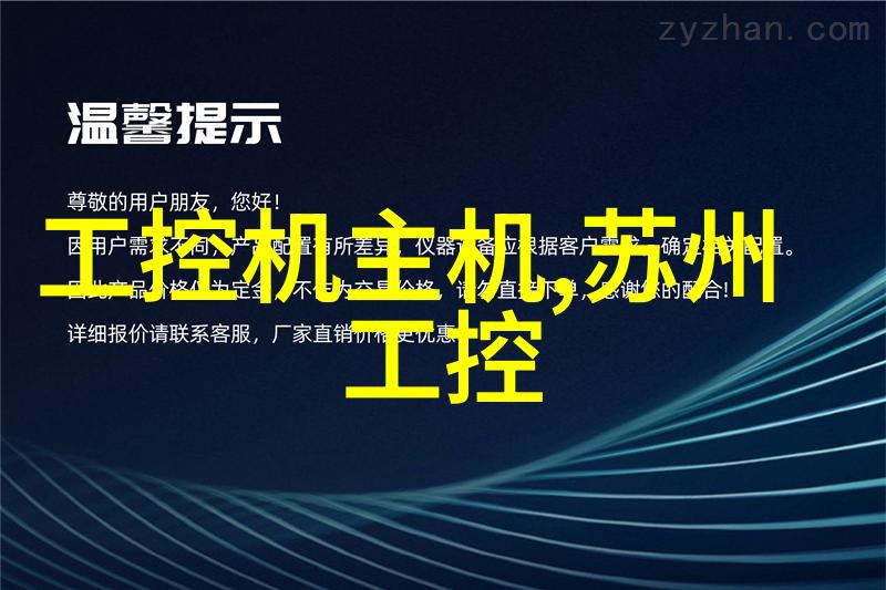 抗日之铁血智中华民族的英勇斗争
