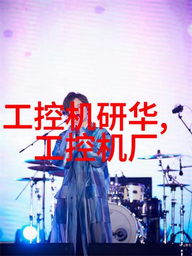 耐腐蚀的网状结构不锈钢丝网填料在建筑材料中的应用