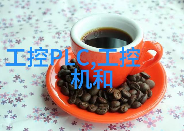 化工梦想从实验室到实战学化工的后来都干啥了