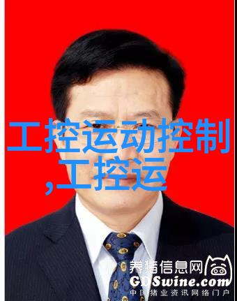 化学实验室设备精密的科学伙伴