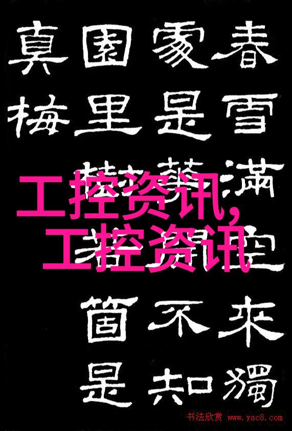 化工反应釜工作原理-高效混合与热传递的精妙艺术