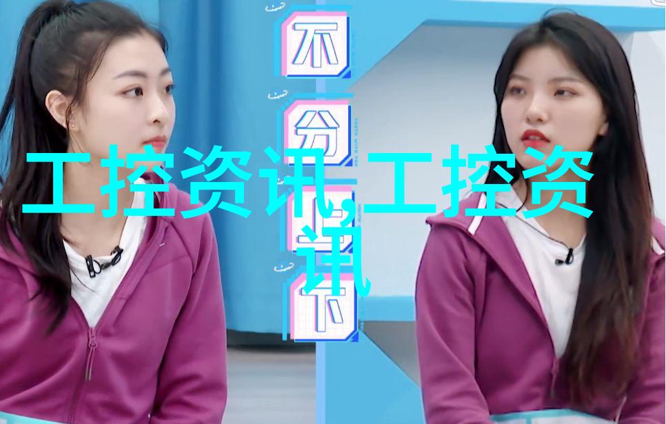套房智能家居系统整体布局方案及其精彩效果图