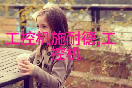公司水处理系统革新净化城市生活的关键设施