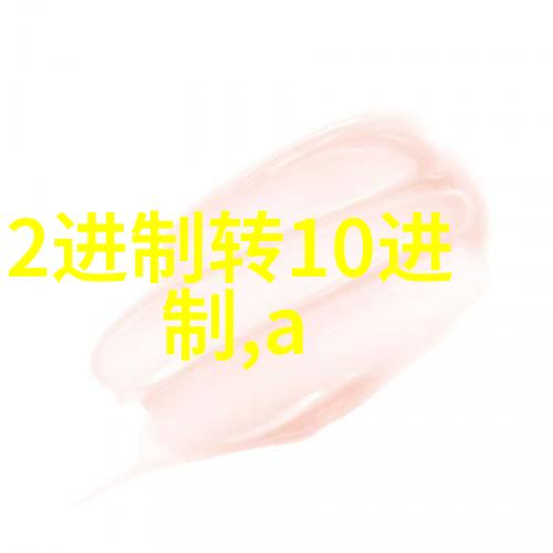 不锈钢材质-不锈钢材质型号大全表选择最佳的材料解决方案