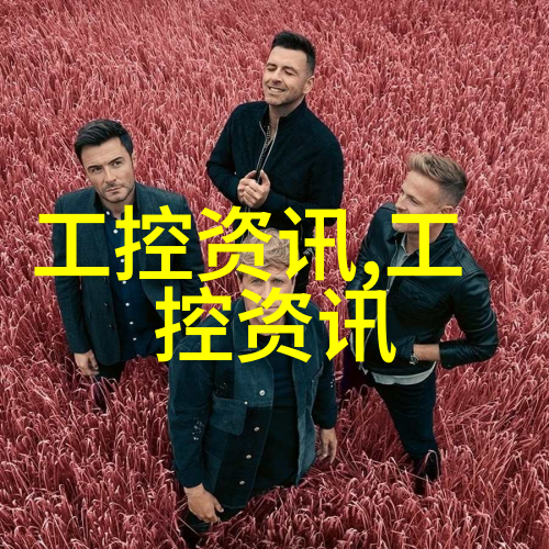 动态管式反应器我是怎么在家brew出啤酒的