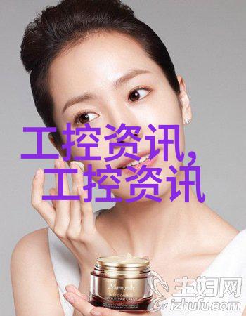 从概念到现实开发和制造过程中的挑战与突破
