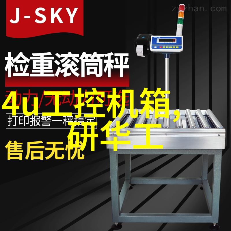 电源之心控制柜的秘密世界