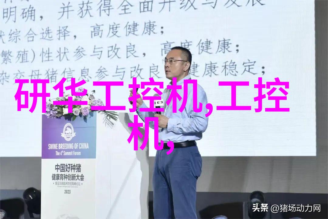 工业巨龙清洁霸主的征途