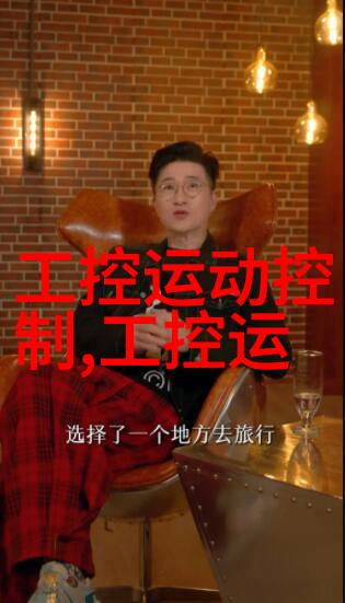 非标自动化设备-定制精英非标自动化设备的特殊魅力与应用