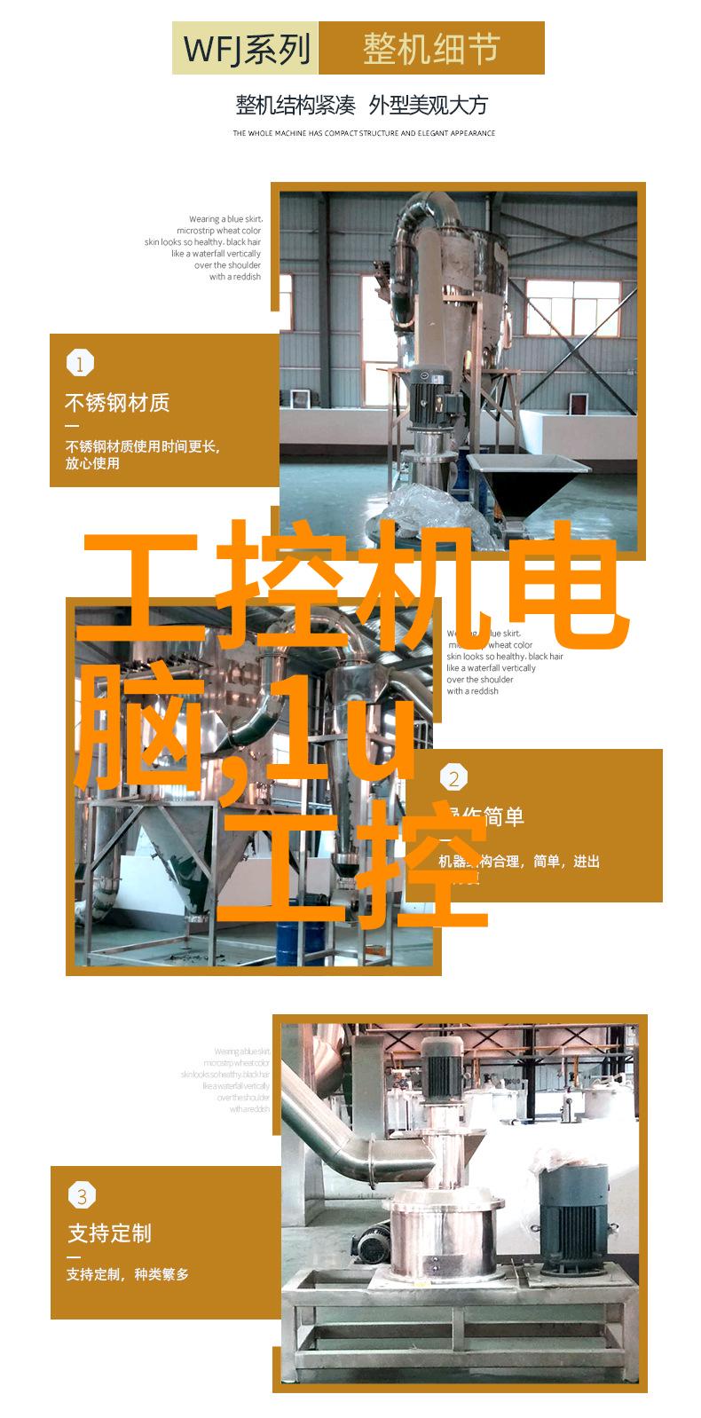 恒温恒湿-智能家居系统让生活更舒适更节能