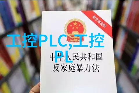 木塑地板材料科学与设计创新研究