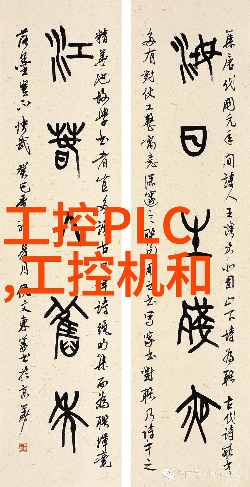 心理健康咨询服务专业的心理医生团队提供的全方位心灵支持