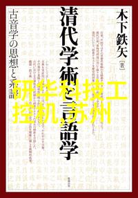 MBBR一体化污水处理设备详细介绍生物膜生长控制系统