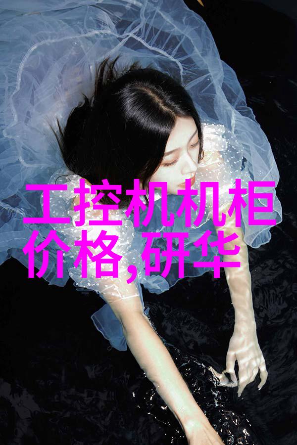 不锈钢制造的物质基础探究主要原料与性能之关系