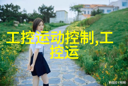 地下流淌的清泉城市背后的隐秘排水管
