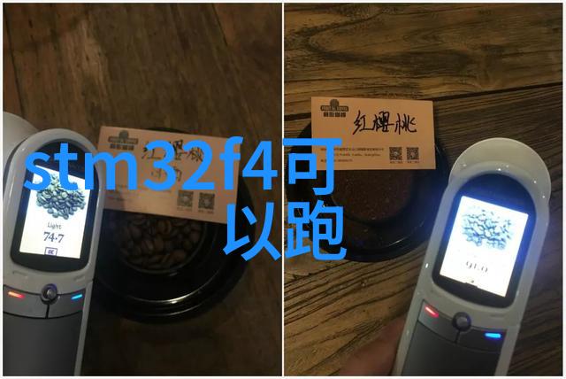 空调制冷设备冰点技术与能效之谜解析