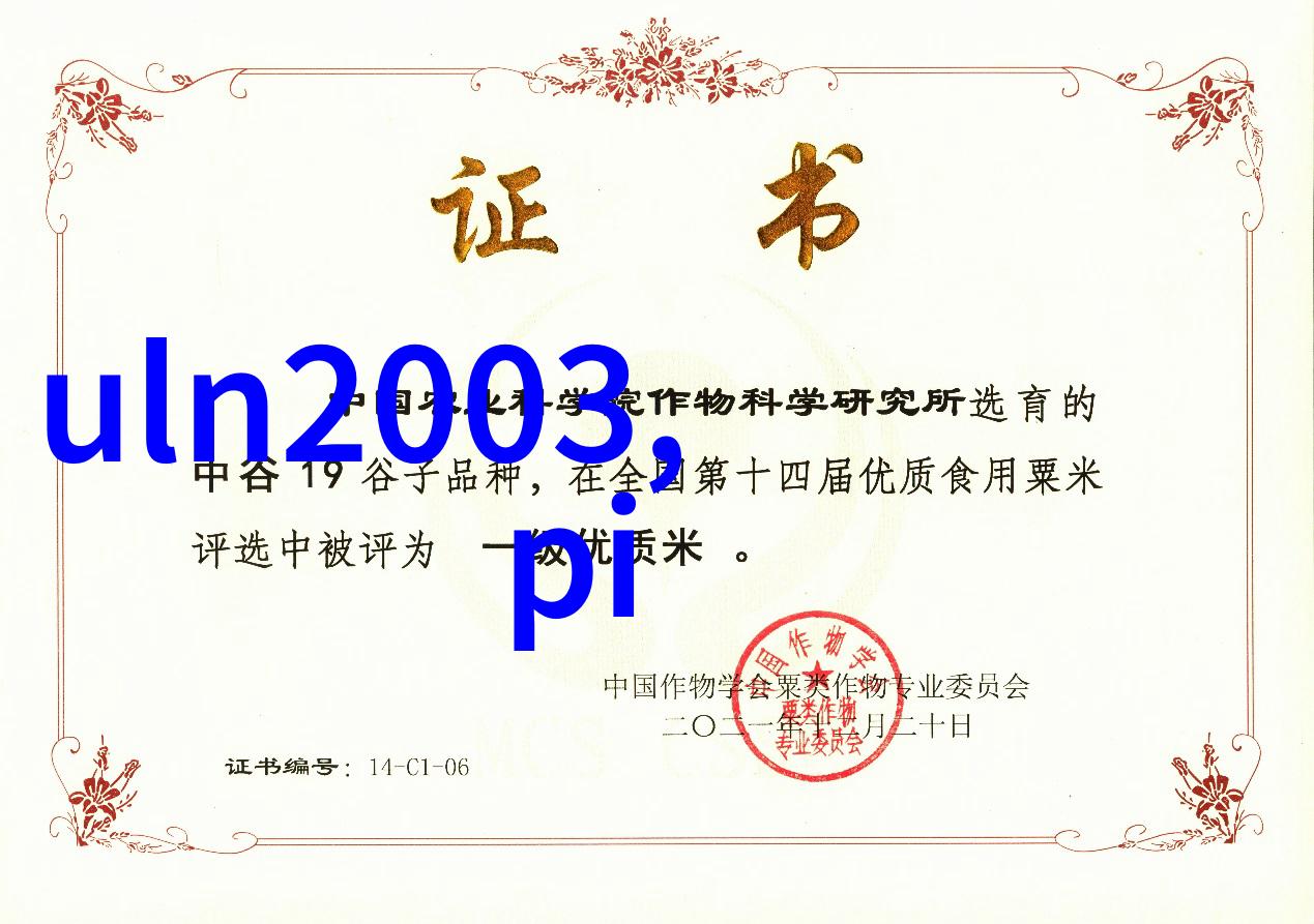 开荒保洁春日新园的清明之作
