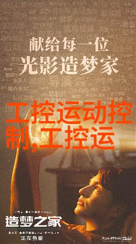 氯乙醇消毒杀菌的无形守护者