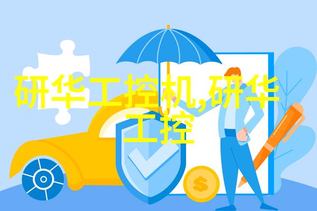 科技成果评估与创新驱动战略研究中心