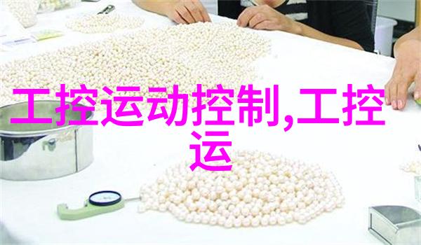 中国塑料网是否能促进可持续消费观念