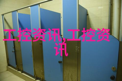化工包衣机械安全生产的关键技术与创新应用