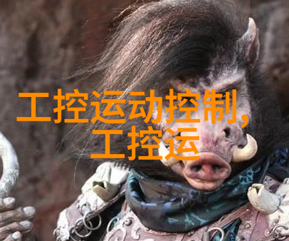 教育共筑梦中国建设协会的智慧传承
