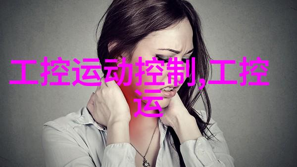 钢铸梦想不锈之谜与加工的边界