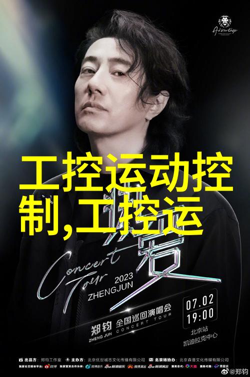 大型污水处理一体化设备我是如何与这台巨无霸打造清洁未来的
