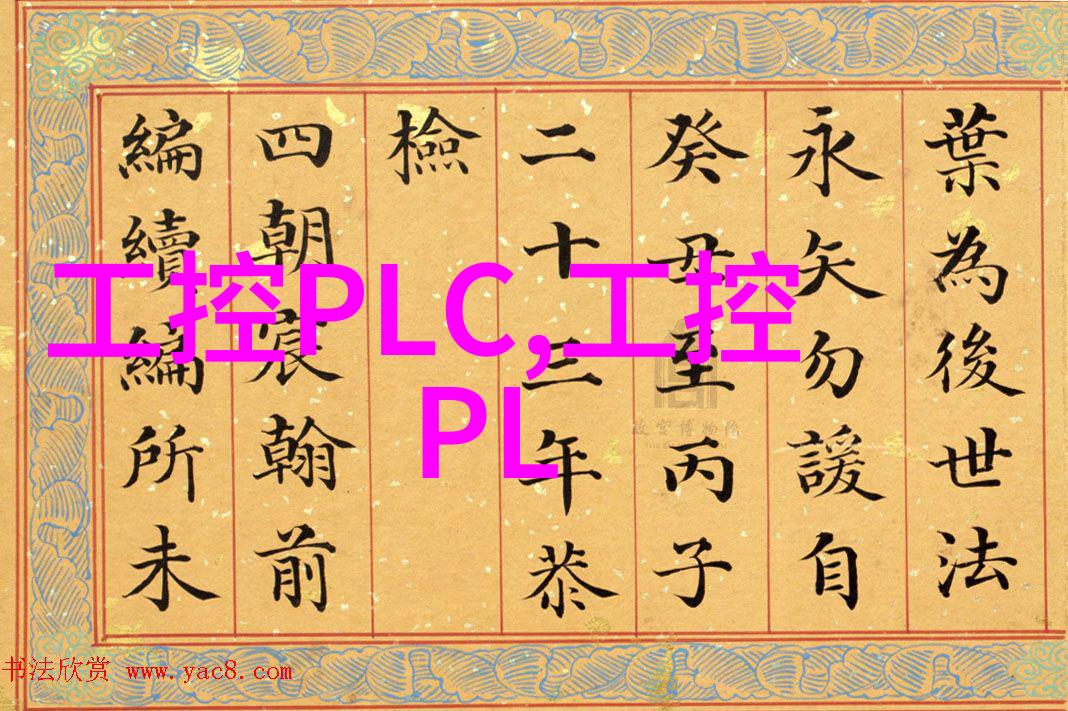 化工密封件设备安全守护生产线的不懈卫士