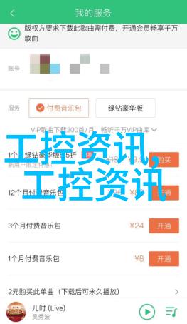 药物精确制造从分子到剂量的精密艺术