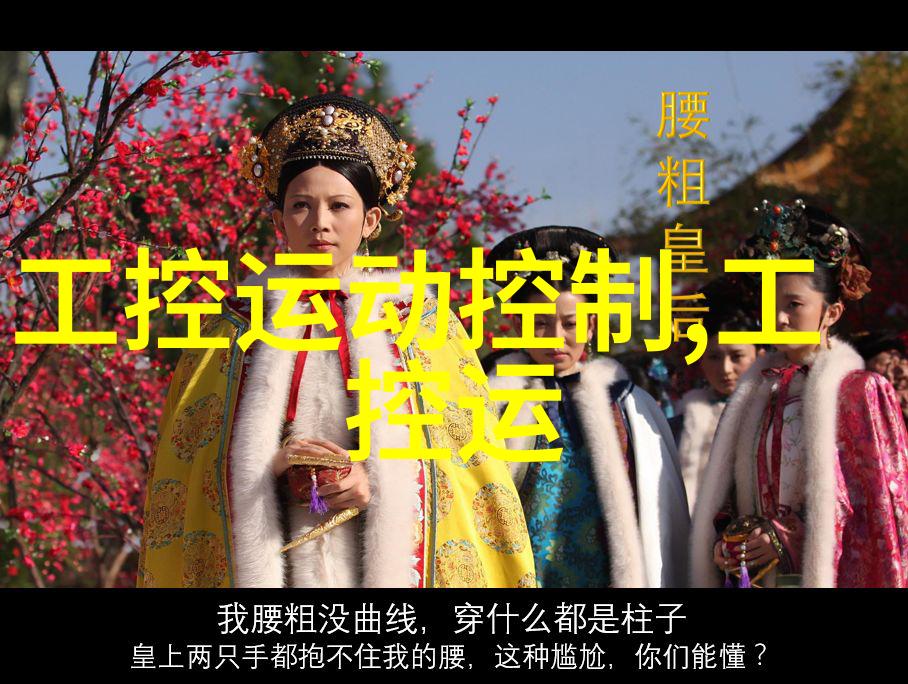 水工结构设计中的关键技术点解析