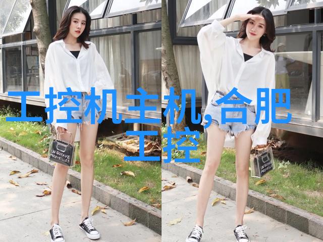一般化学品的分类与特点