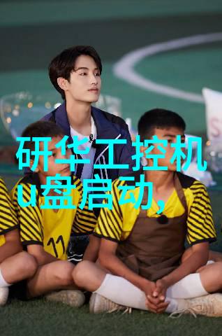 河南绿源管业铸就山水之韵的卓越PE管材