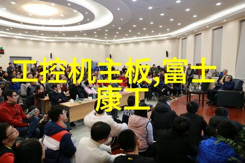 混凝土结构工程施工质量验收规范混凝土结构工程的严格质量验收流程