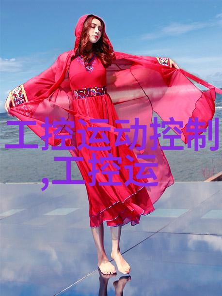 微波炉电子杀菌除味机制研究探索高频振荡对食品微生物与挥发性有机化合物的影响