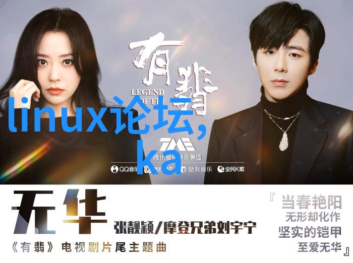 实验室设备厂商创新驱动下的科技前沿
