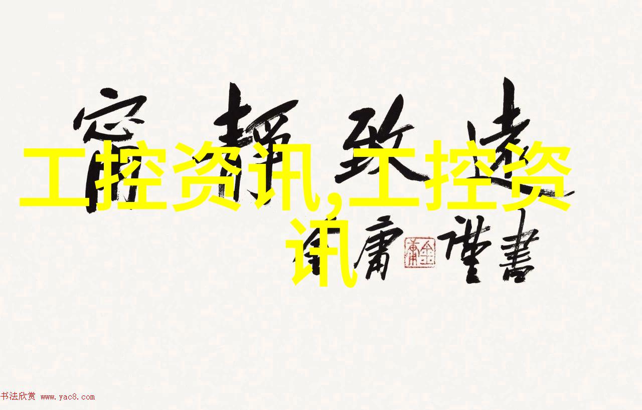从荒芜到温馨毛坯房的艺术觉醒