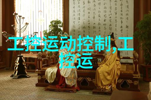混乱中的秩序探索规整填料的奇妙世界