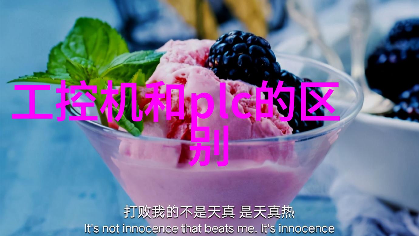 乡村温馨客厅装修指南