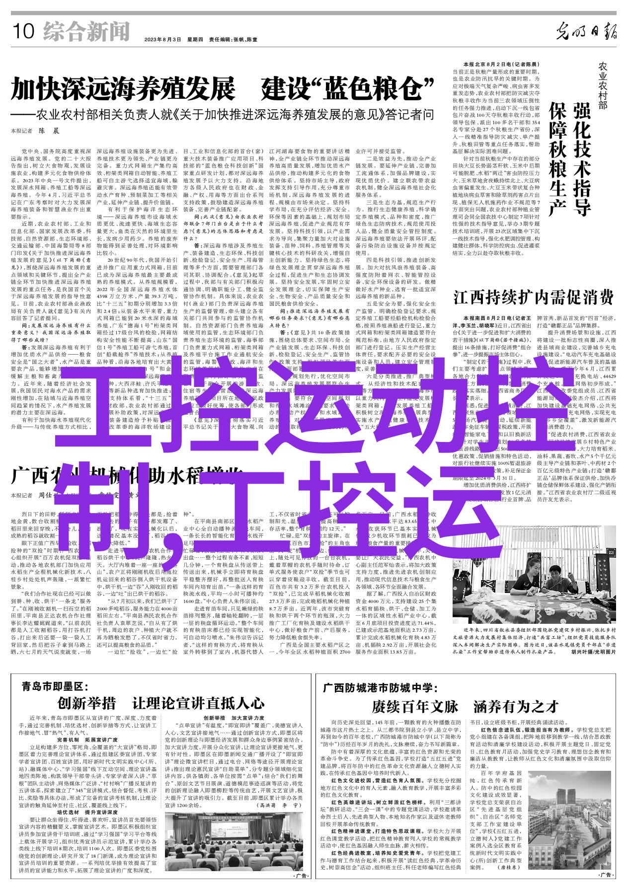 生活小窍门我是如何用pp填料让自己变得更有吸引力