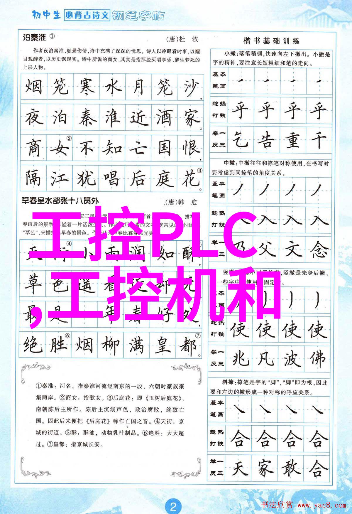 生活小贴士我是怎么学会处理黄磷的安全操作