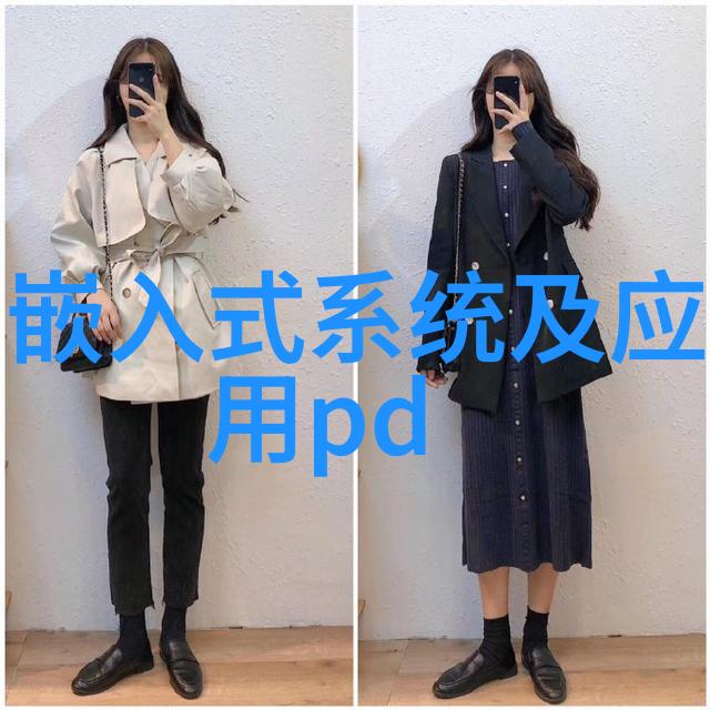 室内装修设计图片反差风格的视觉冲击