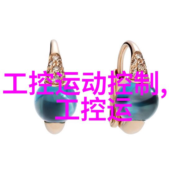 化工丸剂机械颗粒之旅的幽默化学家