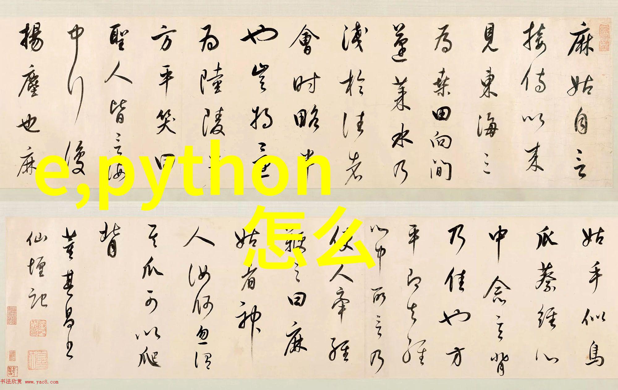 探秘禁忌之幕老湿私人影院的无价价值