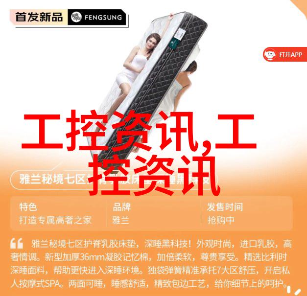 附近不锈钢护栏加工厂我身边的铁皮巨龙