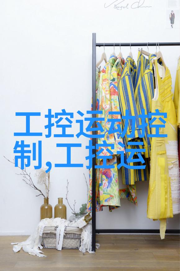 实验室的电加热设备温暖智慧的火种