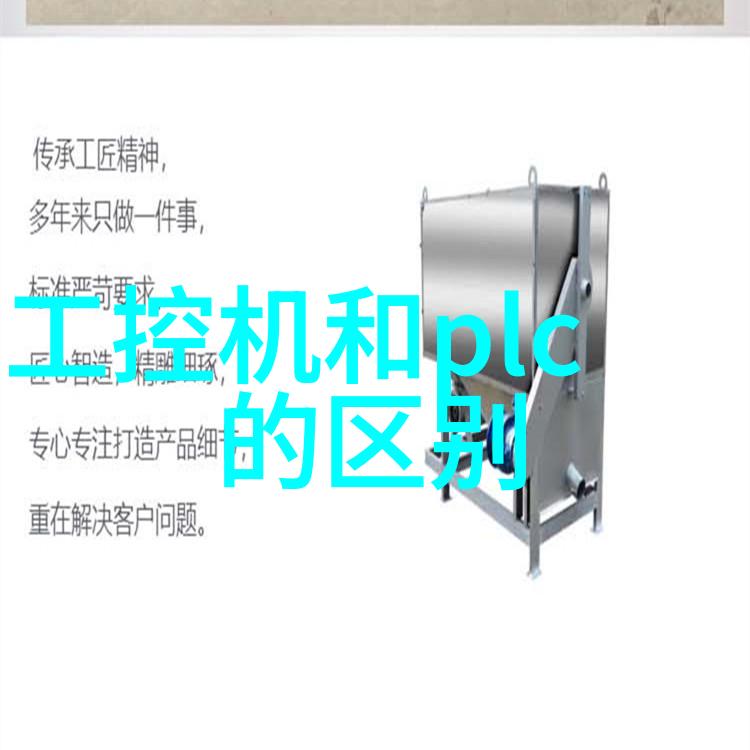 反复提及亚太区企业IP语音管理服务市场将经历三倍增长而控创工控机则是推动这一增长的关键因素
