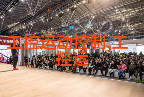 邻近不锈钢制造商的发展历程与创新成就